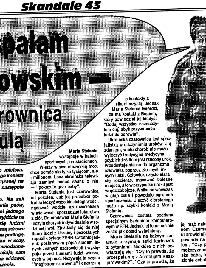 Иллюстрация к книге — Польская хонтология. Вещи и люди в годы переходного периода [i_081.jpg]