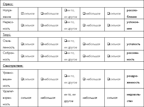 Иллюстрация к книге — Мне очень нравится курить… но я бросаю!  [i_012.jpg]