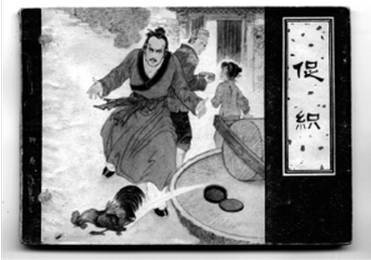 Иллюстрация к книге — Инсектопедия [i_026.jpg]