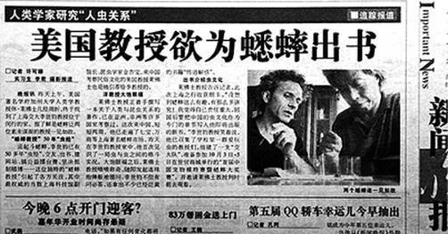 Иллюстрация к книге — Инсектопедия [i_032.jpg]