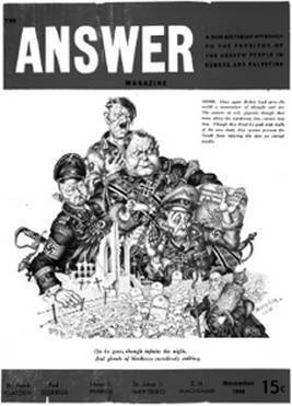 Иллюстрация к книге — Инсектопедия [i_044.jpg]