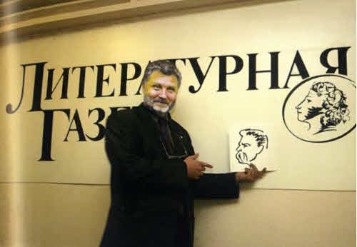 Иллюстрация к книге — Юрий Поляков. Последний советский писатель [i_049.jpg]