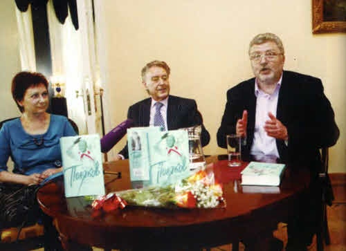 Иллюстрация к книге — Юрий Поляков. Последний советский писатель [i_055.jpg]