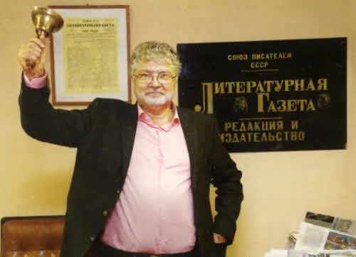 Иллюстрация к книге — Юрий Поляков. Последний советский писатель [i_060.jpg]