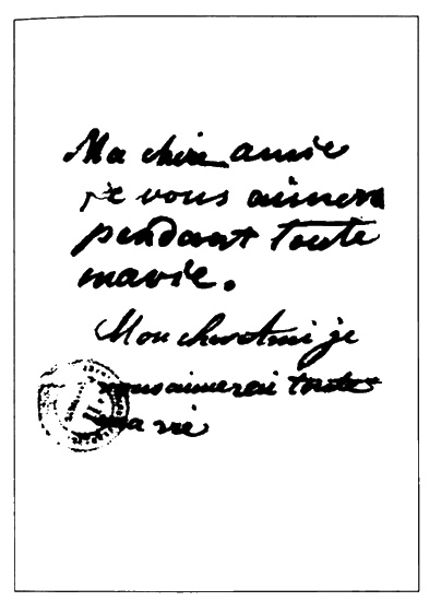 Иллюстрация к книге — Александр I. Самодержавный республиканец [i_003.jpg]