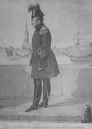 Иллюстрация к книге — Александр I. Самодержавный республиканец [i_010.jpg]