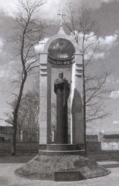 Иллюстрация к книге — Великий князь Александр Невский [i_015.jpg]