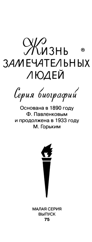 Иллюстрация к книге — Диккенс [i_002.jpg]