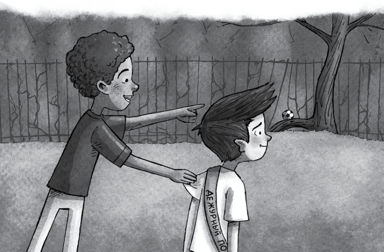 Иллюстрация к книге — Школа Жуткинса. Джунгли на перемене! [i_008.jpg]