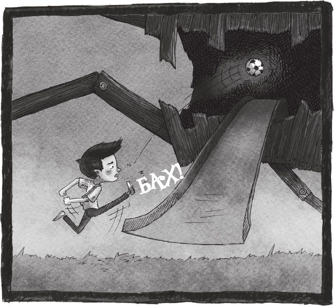 Иллюстрация к книге — Школа Жуткинса. Джунгли на перемене! [i_076.jpg]