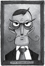 Иллюстрация к книге — Школа Жуткинса. Джунгли на перемене! [i_089.jpg]