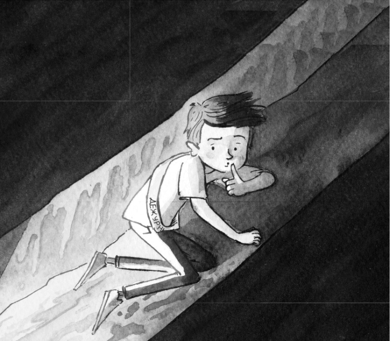 Иллюстрация к книге — Школа Жуткинса. Шкафчик съел Люси! [i_021.jpg]