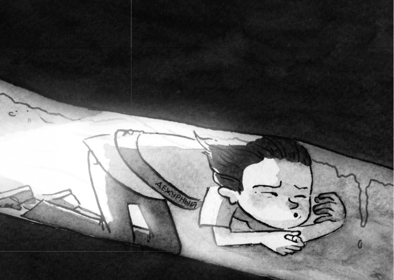 Иллюстрация к книге — Школа Жуткинса. Шкафчик съел Люси! [i_023.jpg]