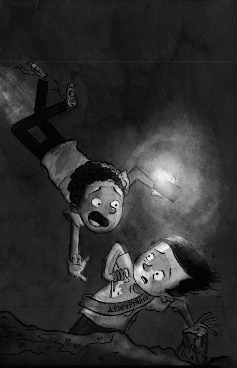 Иллюстрация к книге — Школа Жуткинса. Шкафчик съел Люси! [i_027.jpg]