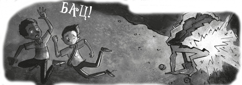 Иллюстрация к книге — Школа Жуткинса. Шкафчик съел Люси! [i_031.jpg]