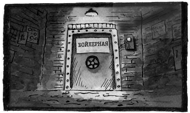 Иллюстрация к книге — Школа Жуткинса. Шкафчик съел Люси! [i_037.jpg]