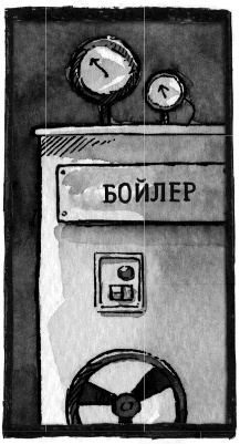 Иллюстрация к книге — Школа Жуткинса. Шкафчик съел Люси! [i_044.jpg]