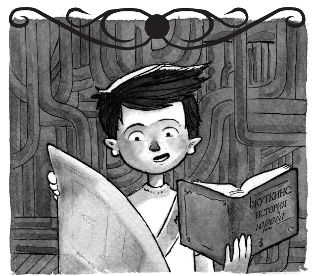 Иллюстрация к книге — Школа Жуткинса. Шкафчик съел Люси! [i_051.jpg]