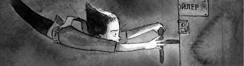 Иллюстрация к книге — Школа Жуткинса. Шкафчик съел Люси! [i_059.jpg]