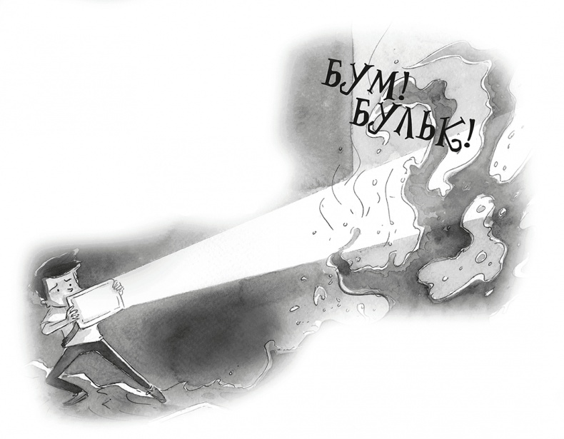 Иллюстрация к книге — Школа Жуткинса. Шкафчик съел Люси! [i_072.jpg]