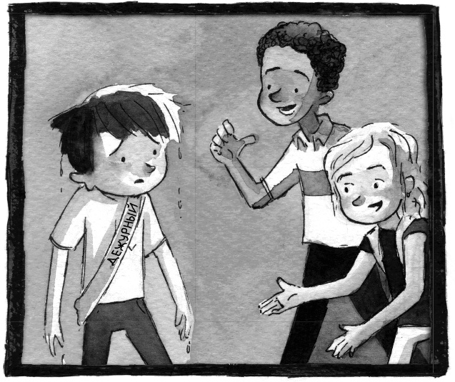 Иллюстрация к книге — Школа Жуткинса. Шкафчик съел Люси! [i_073.jpg]