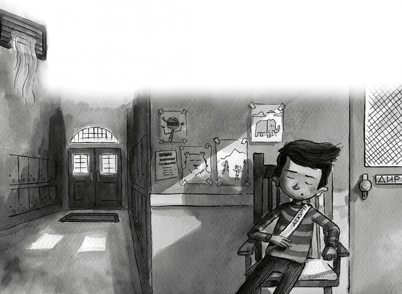 Иллюстрация к книге — Школа Жуткинса. Опасное дежурство [i_019.jpg]