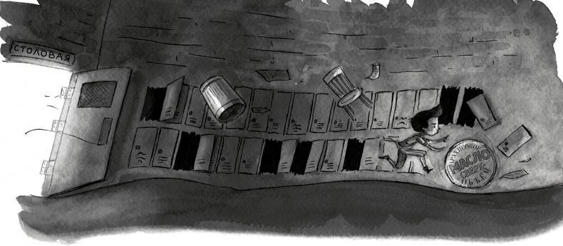 Иллюстрация к книге — Школа Жуткинса. Опасное дежурство [i_063.jpg]