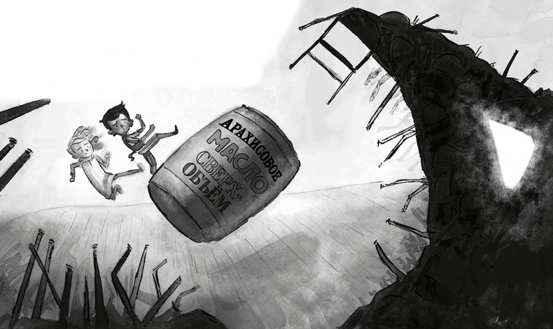 Иллюстрация к книге — Школа Жуткинса. Опасное дежурство [i_066.jpg]