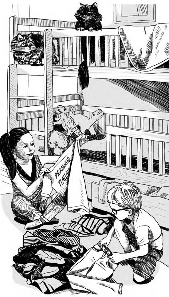 Иллюстрация к книге — Жил-был такс [i_009.jpg]