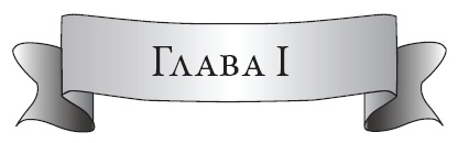 Иллюстрация к книге — Фельдмаршал И.Ф. Паскевич и русская стратегия в 1848-1856 гг.  [i_002.jpg]