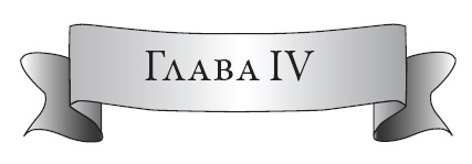 Иллюстрация к книге — Фельдмаршал И.Ф. Паскевич и русская стратегия в 1848-1856 гг.  [i_005.jpg]