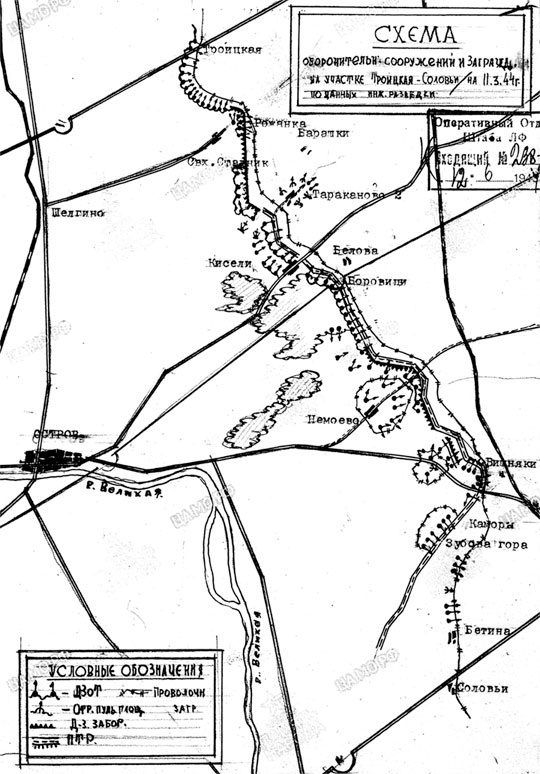 Иллюстрация к книге — Март 1944. Битва за Псков  [i_077.jpg]