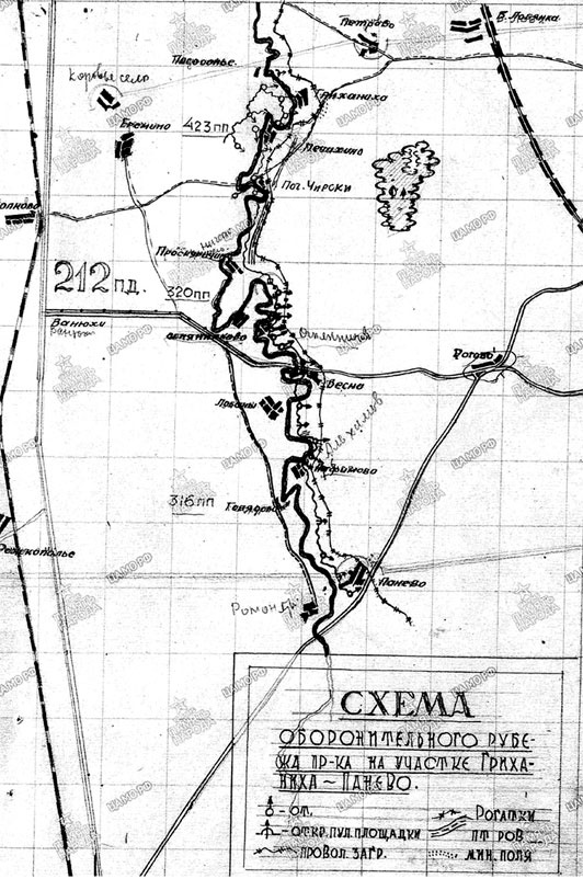 Иллюстрация к книге — Март 1944. Битва за Псков  [i_083.jpg]