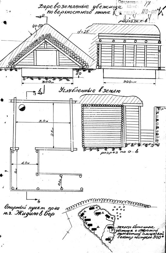 Иллюстрация к книге — Март 1944. Битва за Псков  [i_095.jpg]