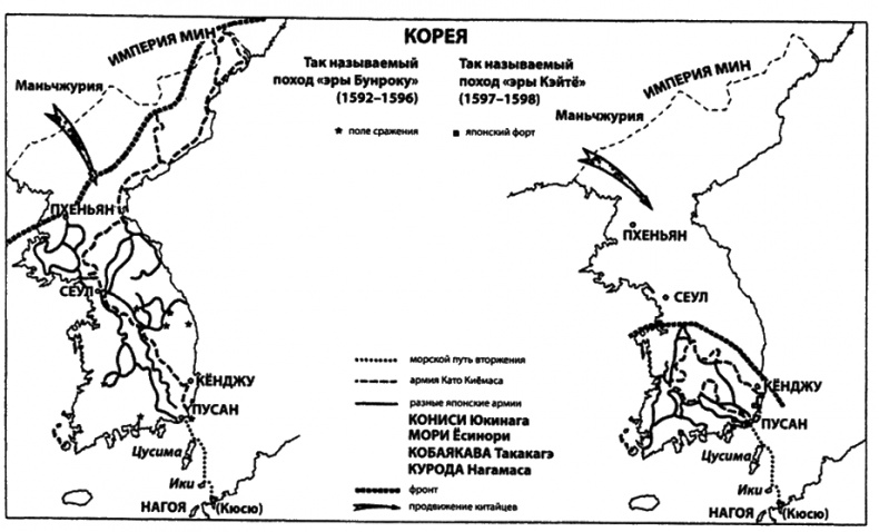 Иллюстрация к книге — Хидэёси. Строитель современной Японии [i_010.jpg]