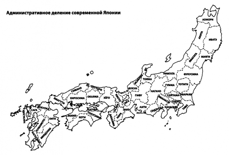 Иллюстрация к книге — Хидэёси. Строитель современной Японии [i_011.jpg]