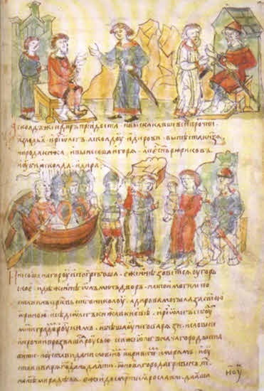 Иллюстрация к книге — Русское средневековье [i_012.jpg]