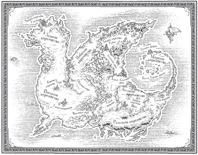 Иллюстрация к книге — Драконья тьма [i_002.jpg]