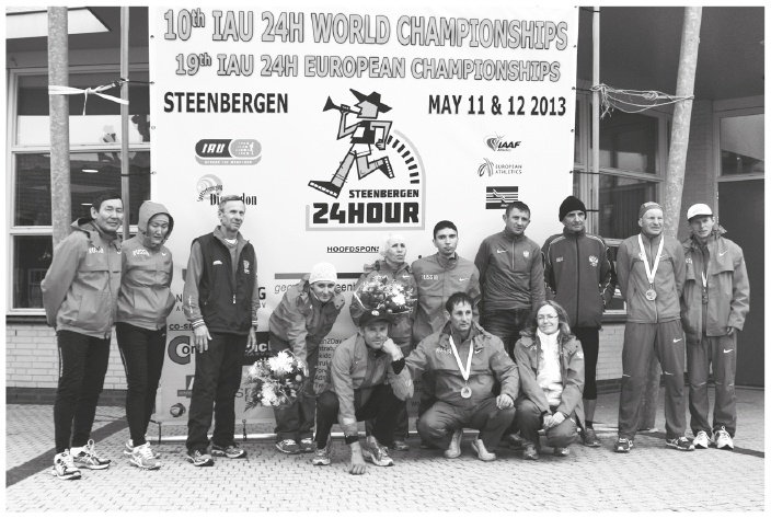 Иллюстрация к книге — Притяжение сверхмарафона  [i_015.jpg]