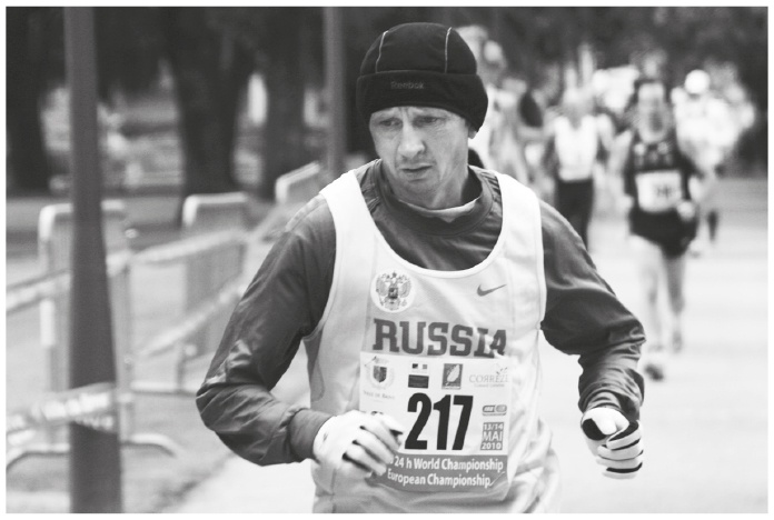 Иллюстрация к книге — Притяжение сверхмарафона  [i_016.jpg]