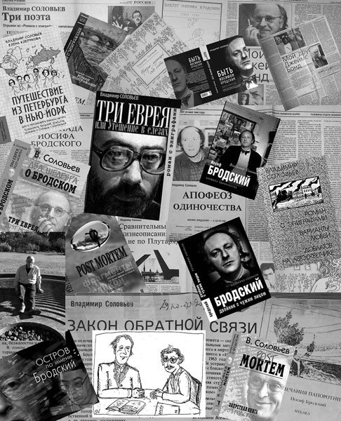 Иллюстрация к книге — США. PRO ET CONTRA. Глазами русских американцев [i_014.jpg]