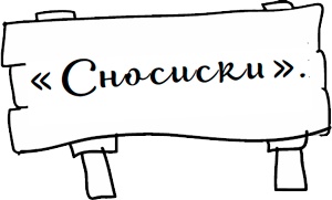 Иллюстрация к книге — Давай притворимся, что этого не было [i_002.jpg]