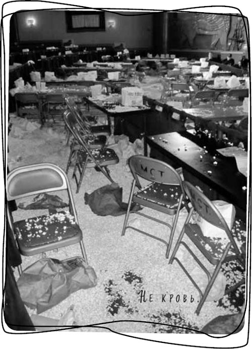 Иллюстрация к книге — Давай притворимся, что этого не было [i_030.jpg]