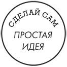 Иллюстрация к книге — Urban Jungle. Как создать уютный интерьер с помощью растений [i_228.jpg]