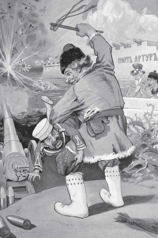 Иллюстрация к книге — Войны с Японией [i_004.jpg]