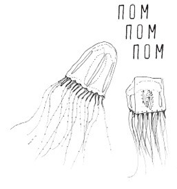 Иллюстрация к книге — Может ли жираф облизать свои уши? [i_034.jpg]