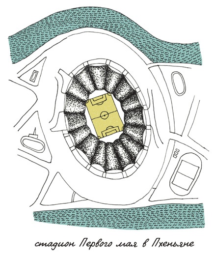 Иллюстрация к книге — Может ли жираф облизать свои уши? [i_096.jpg]