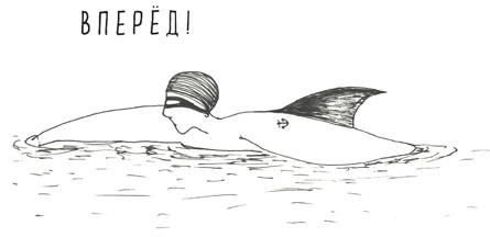 Иллюстрация к книге — Может ли жираф облизать свои уши? [i_098.jpg]