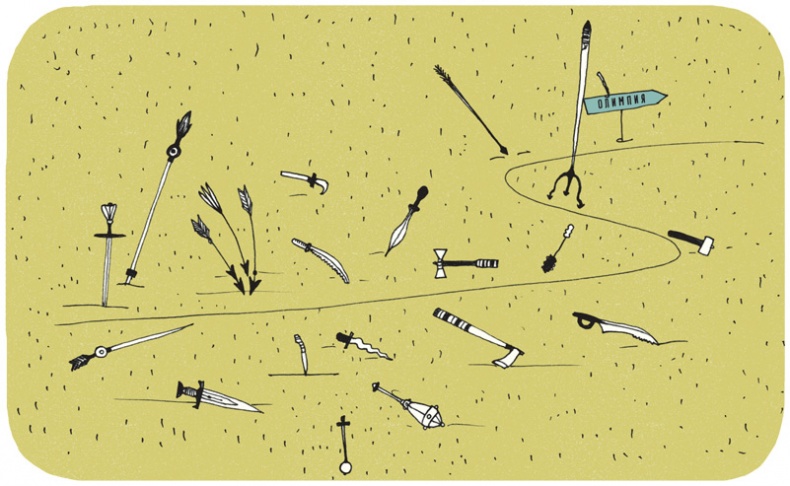 Иллюстрация к книге — Может ли жираф облизать свои уши? [i_108.jpg]