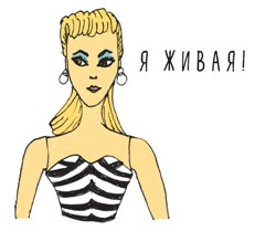 Иллюстрация к книге — Может ли жираф облизать свои уши? [i_132.jpg]